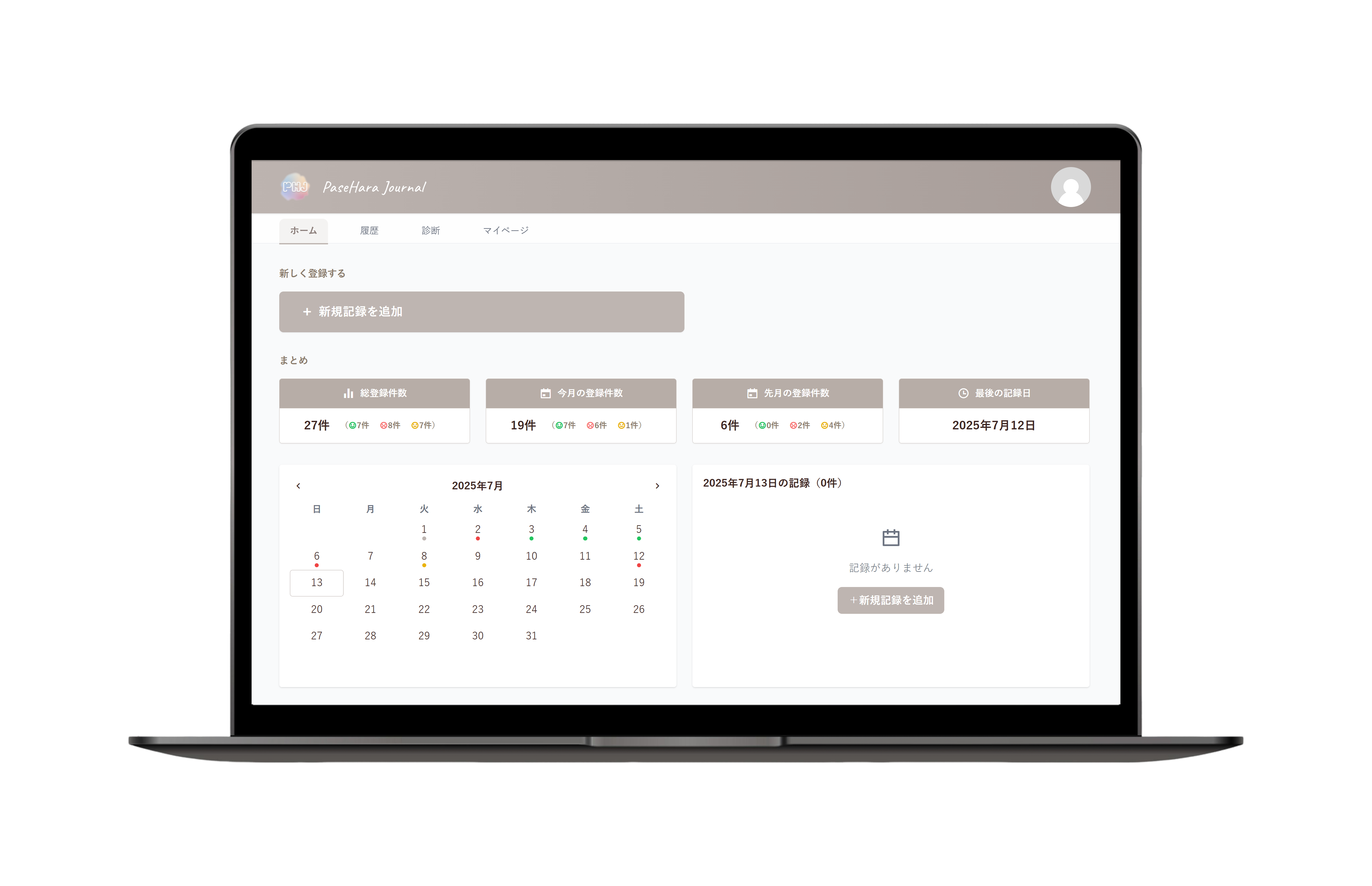インターフェース
